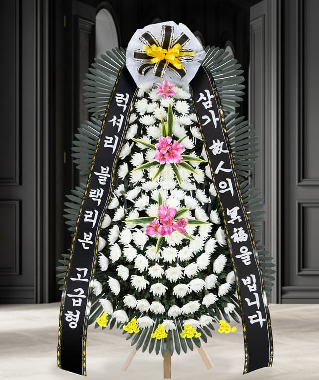 김해장례식장 화환 배달 근조화환 꽃배달